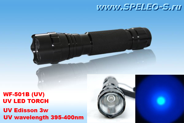 Ультрафиолетовый светодиодный фонарь UltraFire WF-501B UV
