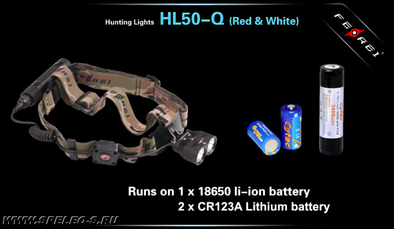 Ferei HL50-Q это дальнобойный налобный фонарь для охотников с двумя Американскими светодиодами Cree - белым и красным, который позволяет сохранять ночное зрение и скрывать свет от животных.
