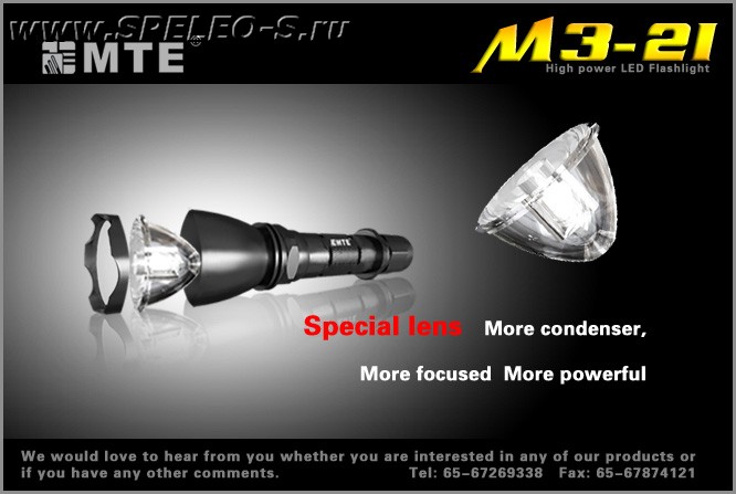 Мощный светодиодный фонарь MTE M3-2I Cree MC-E 740 люмен