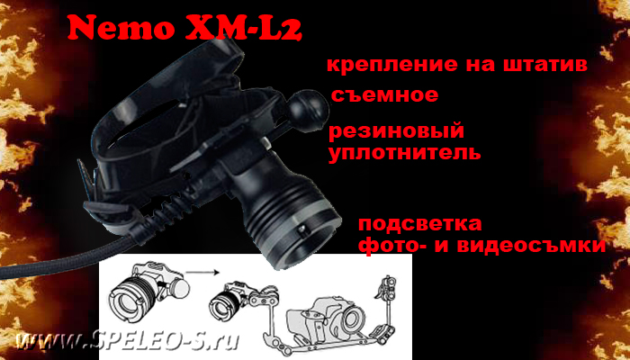 Xeccon Nemo XM-L2 1000 lumens  Высокомощный профессиональный подводный налобный фонарь форум