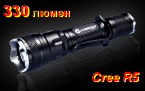 Lumintop TD12 VPower  (330 ANSI люмен) Компактный тактический фонарь