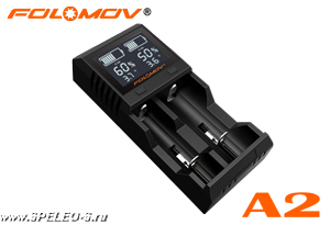Folomov A2  Интеллектуальное мощное зарядное устройство на 2 канала