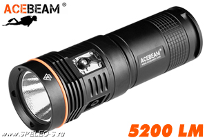 AceBeam D46 (5200 ANSI люмен)  Мощный подводный фонарь для дайвинга