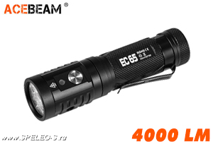 AceBeam EC65 (4000 ANSI люмен)  Сверхмощный карманный фонарь
