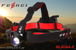 Ferei HL40AA-II v.7 (1000 ANSI люмен) Мощный светодиодный налобный фонарь с фокусировкой