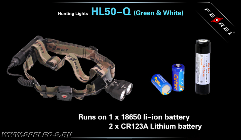 Ferei HL50-Q это дальнобойный налобный фонарь для охотников с двумя Американскими светодиодами Cree - белым и зеленым, который позволяет сохранять ночное зрение и скрывать свет от животных форум тесты