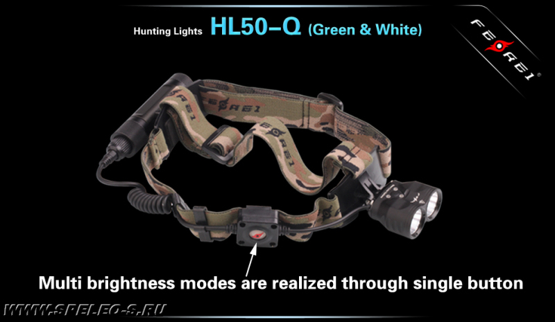 Ferei HL50-Q это дальнобойный налобный фонарь для охотников с двумя Американскими светодиодами Cree - белым и зеленым, который позволяет сохранять ночное зрение и скрывать свет от животных