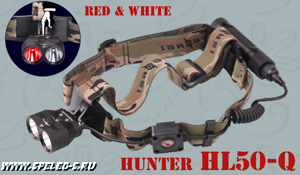 Ferei HL50-Q  Налобный фонарь для охоты с двумя светодиодами: красный+белый