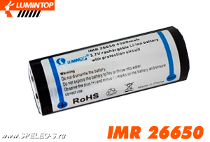 Lumintop IMR 26650 (4500mAh)  Высокотоковый защищенный Li-ion аккумулятор
