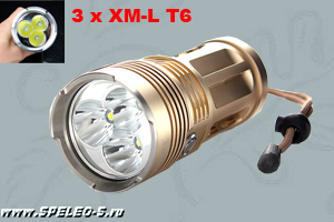 King Desert (3х XM-L T6)  Компактный ручной фонарь-прожектор на аккумуляторах
