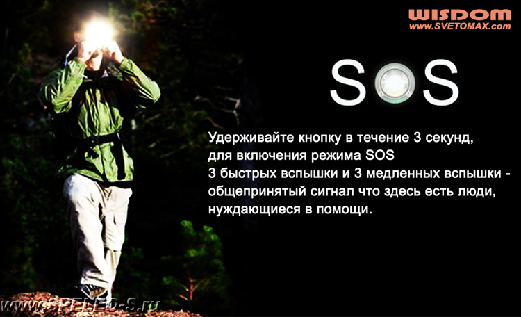 SVETOMAX Wisdom Lamp-4 Взрывобезопасный шахтерский (шахтовый, шахтный) светодиодный фонарь