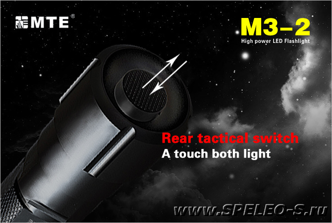 Мощный светодиодный фонарь MTE M3-2 Cree MC-E 740 люмен