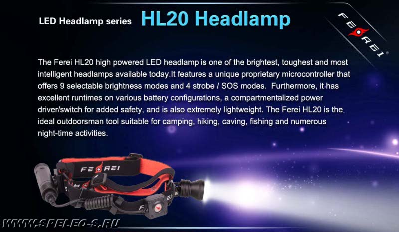 Ferei NEW HL20 Dark Warrior v.5 (XM-L2) 650 lumens  Мощный профессиональный налобный фонарь с дальнобойным лучом