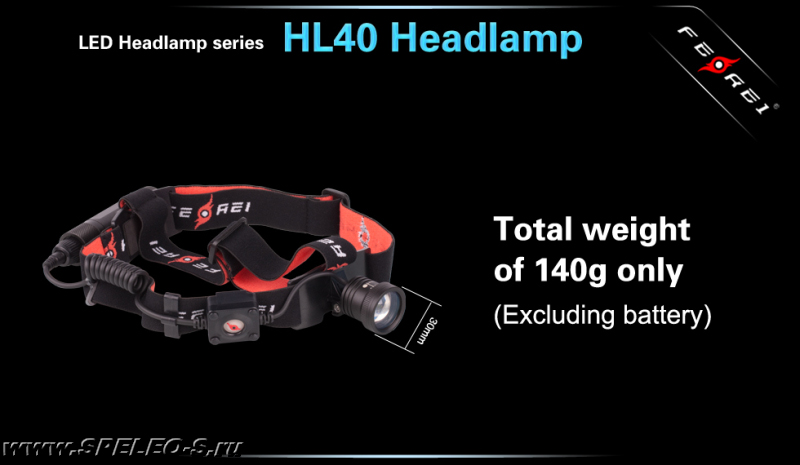 Налобный аккумуляторный светодиодный фонарь Ferei NEW HL40 Dark Warrior с линзой купить в интернет магазине тесты
