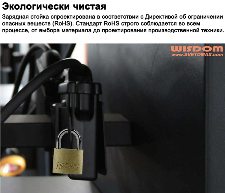 Wisdom NWCR-102  Двухсторонняя зарядная стойка для шахтерских фонарей зарядное устройство в шахте для светильников
