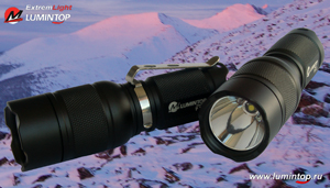 P1C (R5) 210 lumens  Компактный светодиодный фонарь
