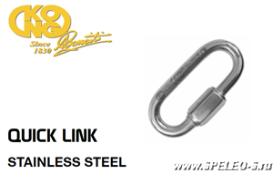 Kong Quick Link 6mm (600.060.D1) - вспомогательный рапид из нержавеющей стали