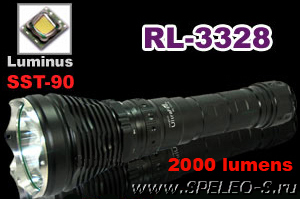 RL-3328 (SST-90) 2000 lumens   Сверхмощный светодиодный фонарь-прожектор