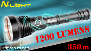 N-LIGHT ST-90s (XM-L2 U2) Мощный поисковый дальнобойный фонарь 1200 люмен