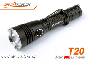 T20 (980 ANSI люмен)  Мощный подствольный фонарь