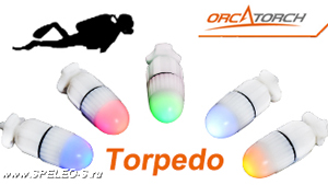 OrcaTorch TORPEDO Сигнальный маячок для дайвинга