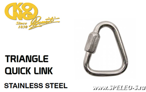 Kong Triangule Quick Link 8mm (602.08.D1) - треугольный рапид из нержавеющей стали