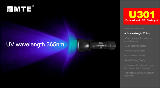 MTE U301  Высокомощный профессиональный ультрафиолетовый фонарь купить цены обзор