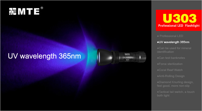 MTE U303 (NICHIA)  Высокомощный профессиональный ультрафиолетовый фонарь 365nm 