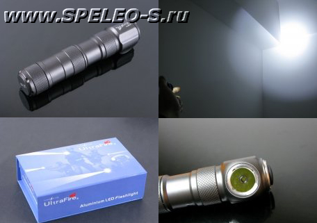 UltraFire UF-H4 (R5) 350 lumens  Налобный фонарь в корпусе из металла